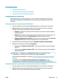 Страница 39