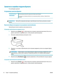Страница 56