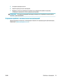 Страница 63