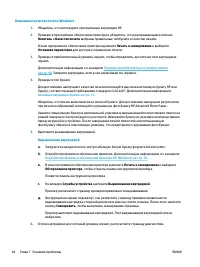 Страница 68