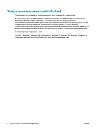 Страница 78