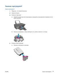Страница 43