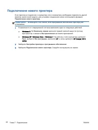 Страница 50