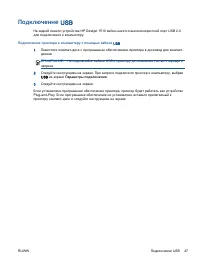 Страница 51