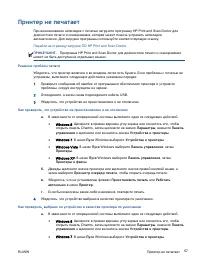 Страница 61