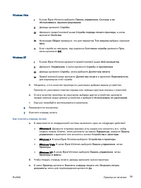Страница 63