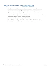 Страница 78