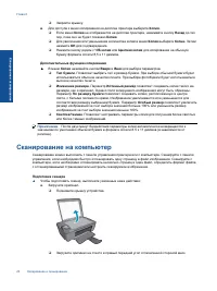 Страница 28