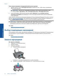 Страница 34