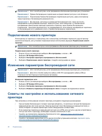 Страница 40