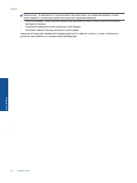 Страница 42
