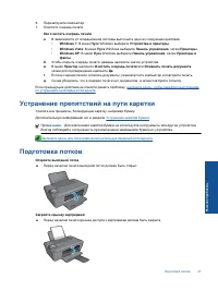 Страница 49