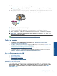 Страница 51