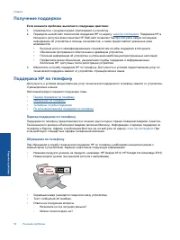Страница 52