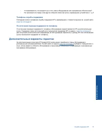 Страница 53