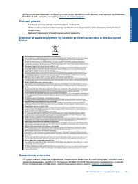 Страница 59