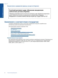 Страница 60
