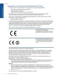 Страница 62