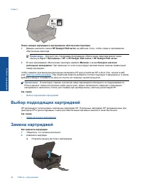 Страница 32