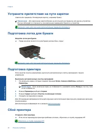 Страница 46