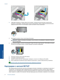 Страница 48