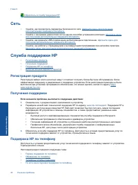 Страница 50