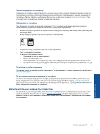 Страница 51