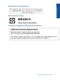 Страница 59