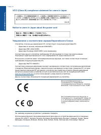Страница 62
