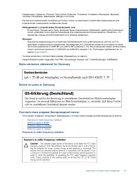 Страница 63