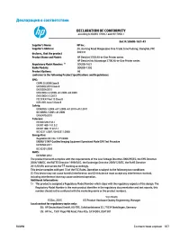Страница 111