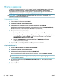 Страница 32