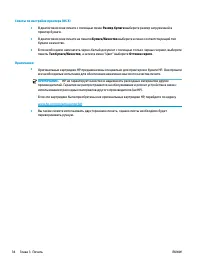Страница 38