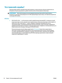 Страница 40