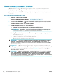 Страница 42