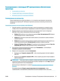 Страница 47
