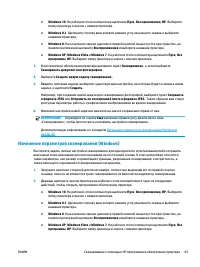 Страница 49