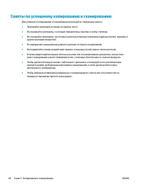 Страница 52