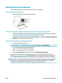 Страница 55
