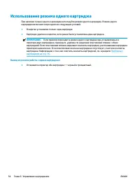 Страница 58