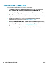 Страница 60