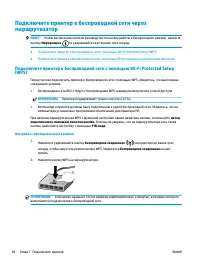 Страница 62