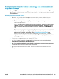 Страница 65