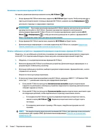 Страница 66
