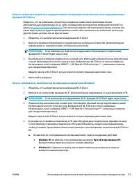 Страница 67