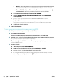 Страница 68