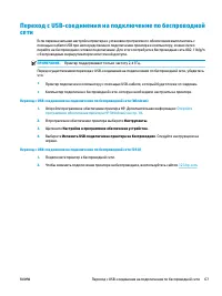 Страница 71