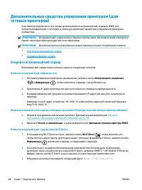 Страница 72