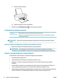 Страница 78