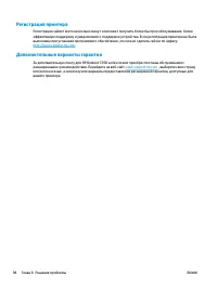Страница 102